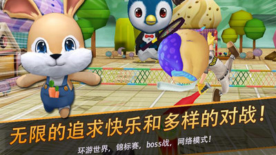 网球王牌 v3.1.5