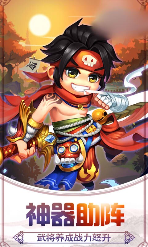 轮回封神榜 2020-05-31 11:06