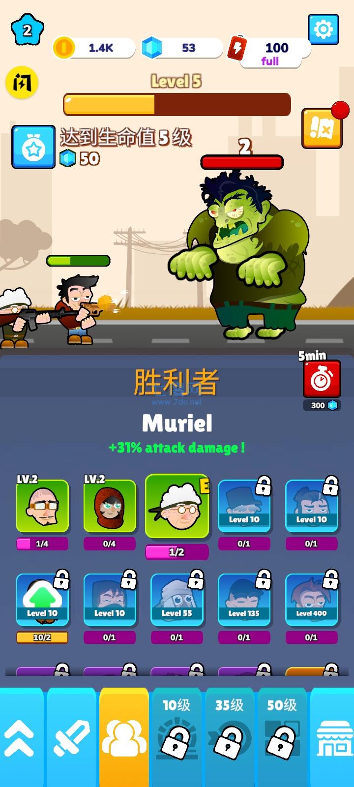 僵尸的战争游戏 v0.2.0