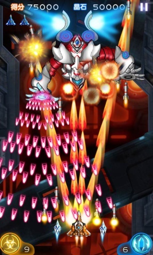 雷霆战机2 v3.1.5