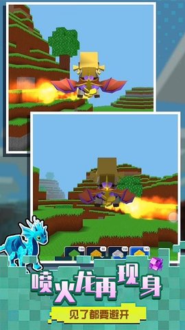 迷你小世界 v1.0.1123