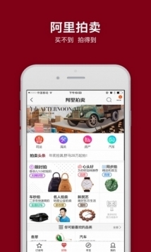 阿里拍卖司法拍卖房产 v3.1.5