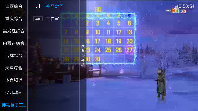 神马秒看app免费版  v4.5.3