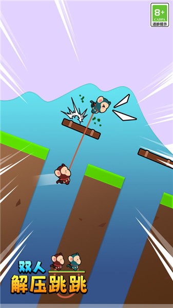 双人解压跳跳  v1.0.1