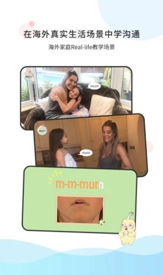 Uummii软件安卓版图片1