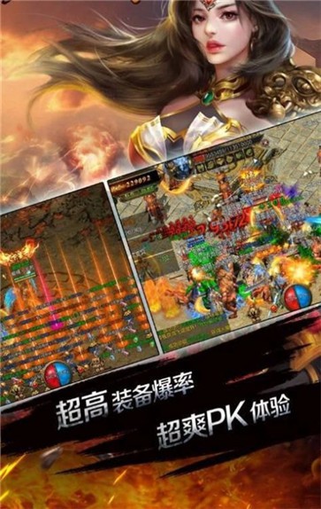 雪域圣光复古传奇  v1.0