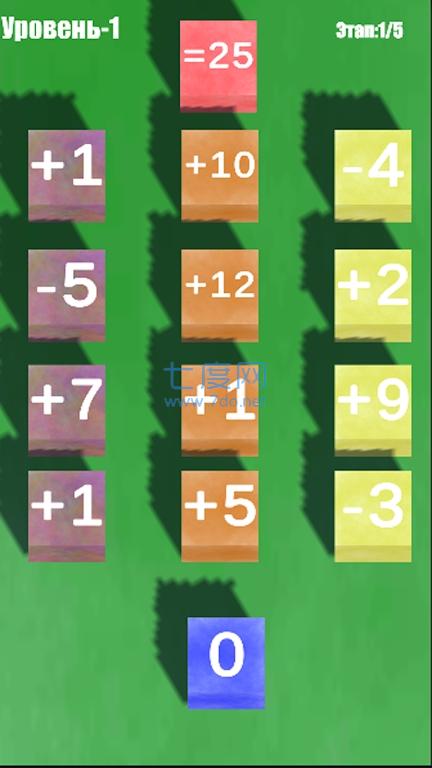 神秘魔方Cube Math