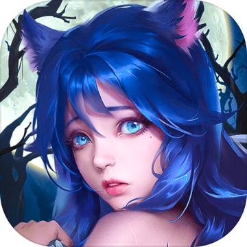 狼人对决qq登录版