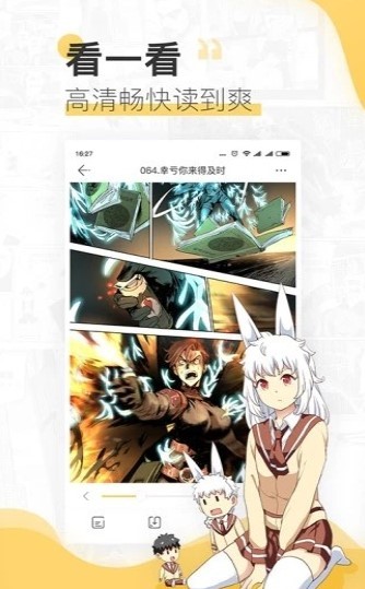 百万漫画  v1.02