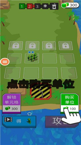 皇室战争模拟器2023  v1.0