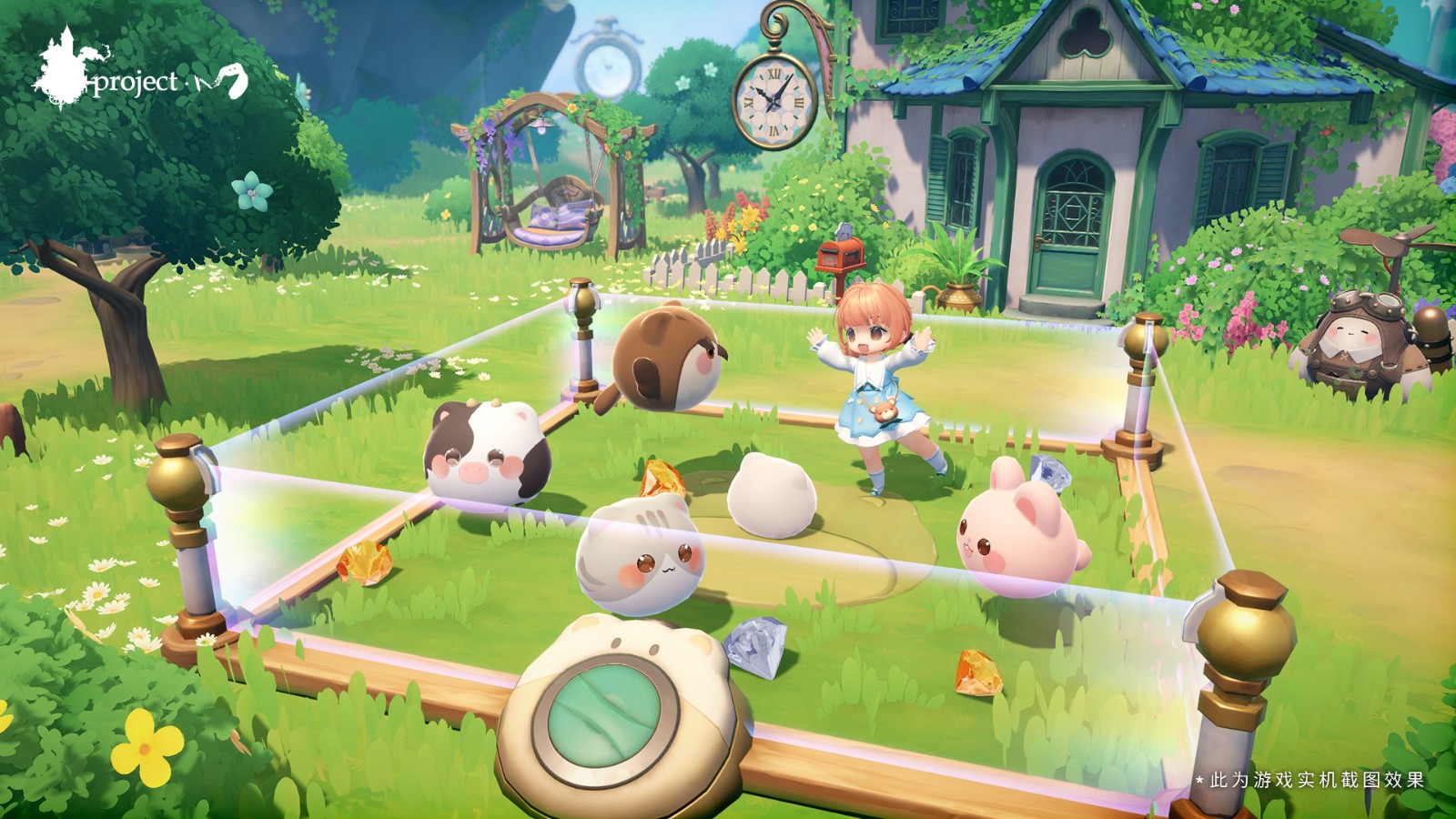 ProjectM官方版 v1.2.4.0