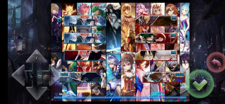 死神VS火影绊407人 2020-04-25 18:00