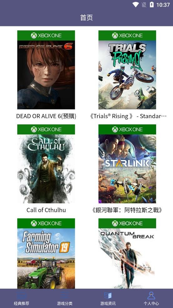 葫芦大侠乐园截图1