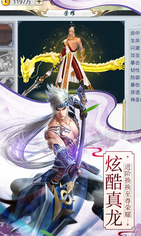 小小三国无双 v1.0.0