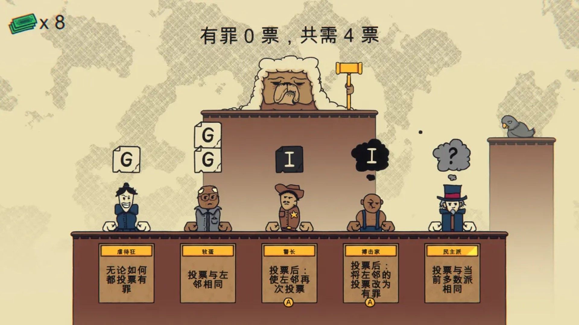 解谜寻凶游戏官方安卓版  v3.0.4