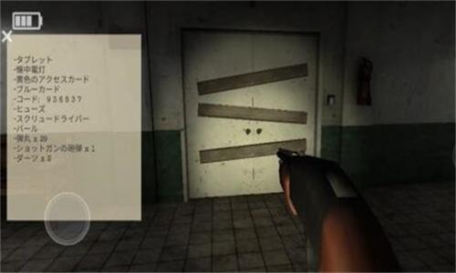 标本零恐怖生存无限血量版 v1.1.1