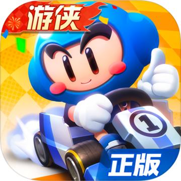 跑跑卡丁车游侠金风玉露