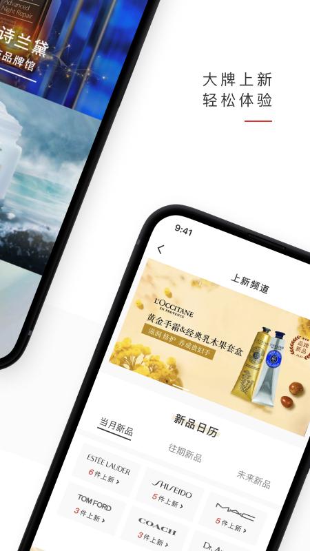 中免日上最新版  v1.11.0