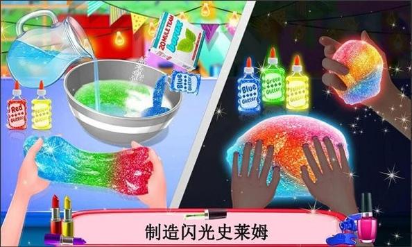 宝宝史莱姆蛋糕店 v22.01.11