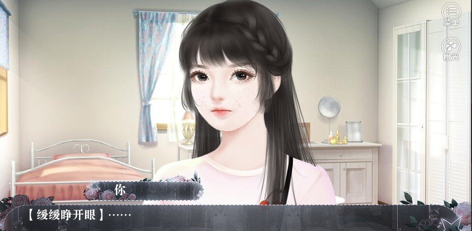 逆袭之主播已上线 v1.0.2