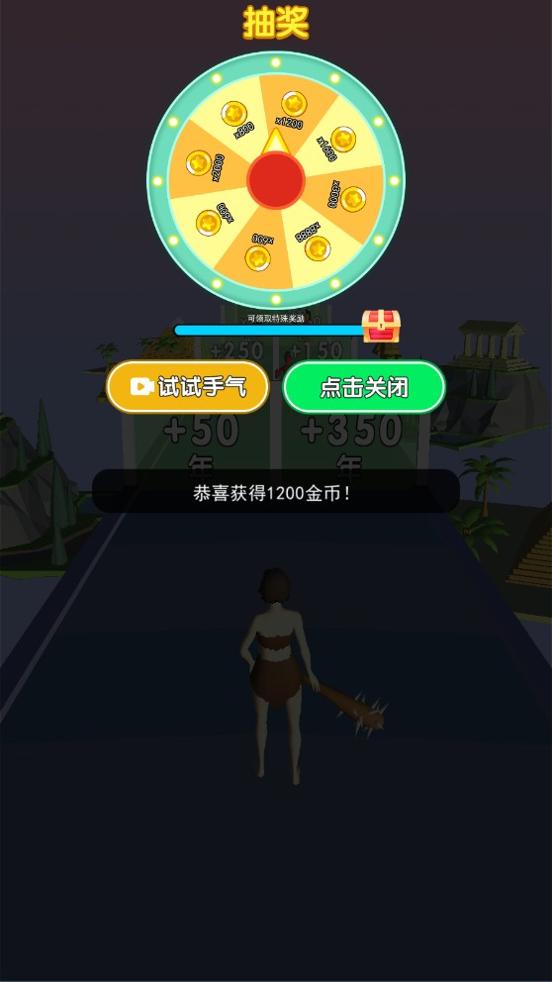 未来战士进化手机版