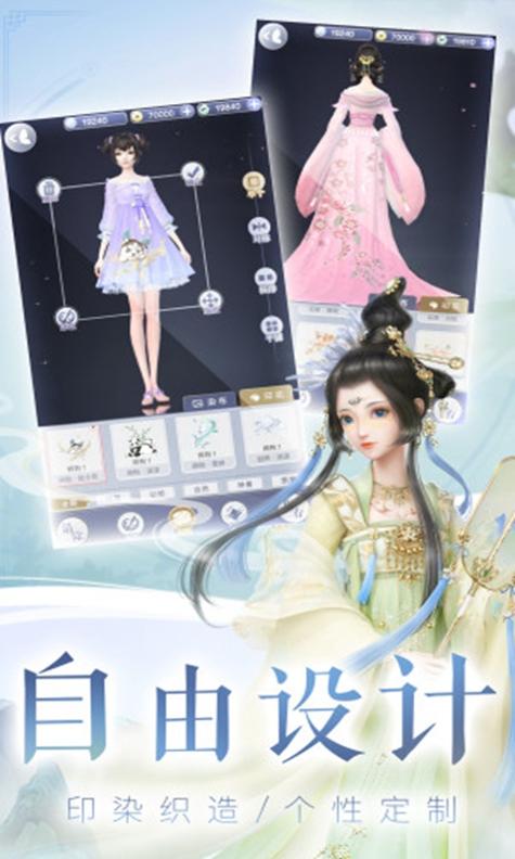 云裳羽衣手游 v1.0.0