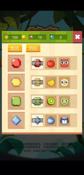 萌宠神射手 2019-12-31 14:01