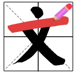 平平无奇小天才