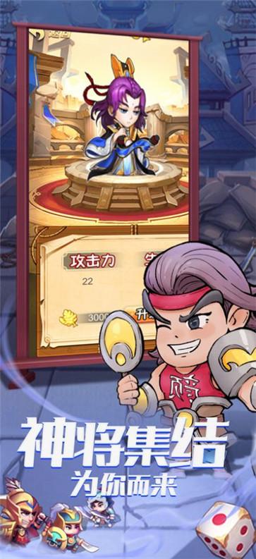 桃园三国志  V 1.0