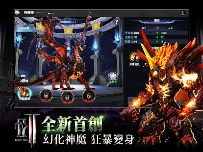 放逐者纪元 v3.0.5