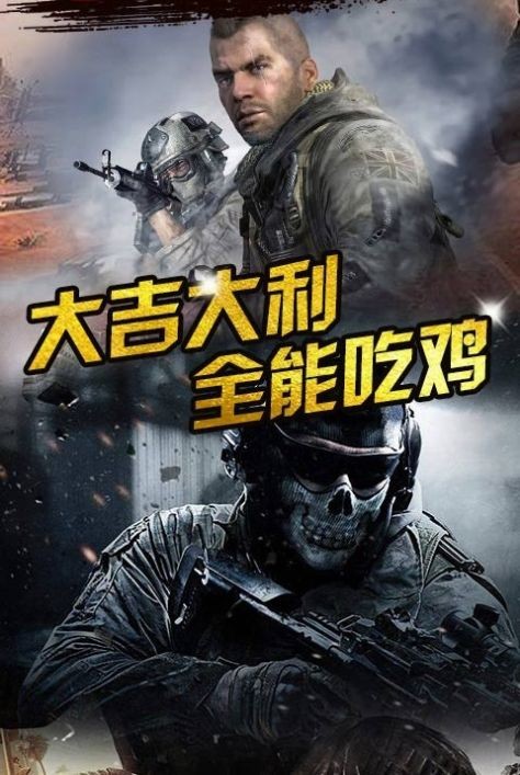 浴火战场前线 2020-10-23 09:28