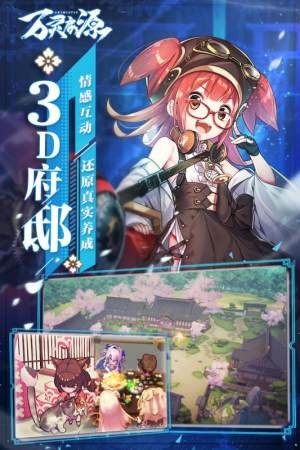 万灵启源反和谐版 v1.0.0