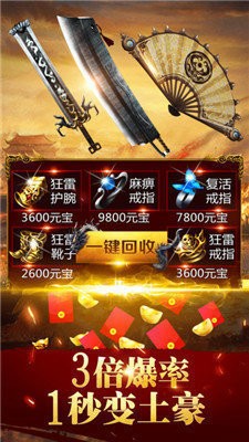 特戒霸主超变 2024-06-25 15:08