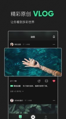 PAO VLOG  v1.3.5