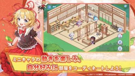 东方Arcadia Record v1.0.0