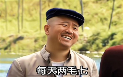 你能借我1500块钱吗分期15年表情包图片 v1.0