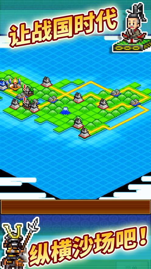 合战忍者村汉化版 v1.0.7