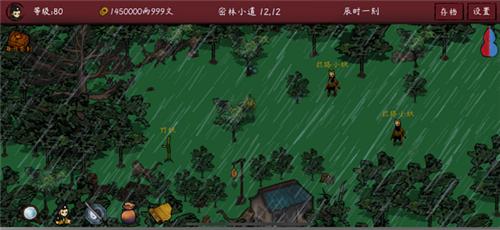 斩妖传说  V 1.0