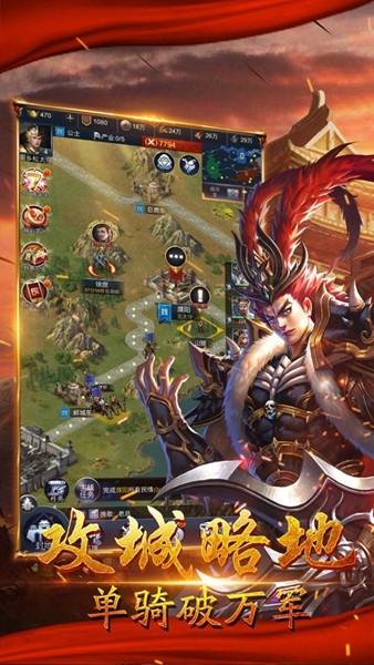 三国诸侯洛阳乱世 2024-06-25 15:08