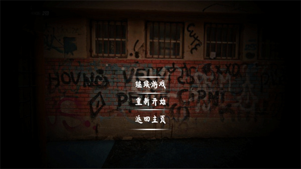 乞丐模拟器中文版  v1.1