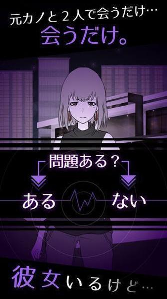 前女友是朋友所以没问题汉化版 v1.0