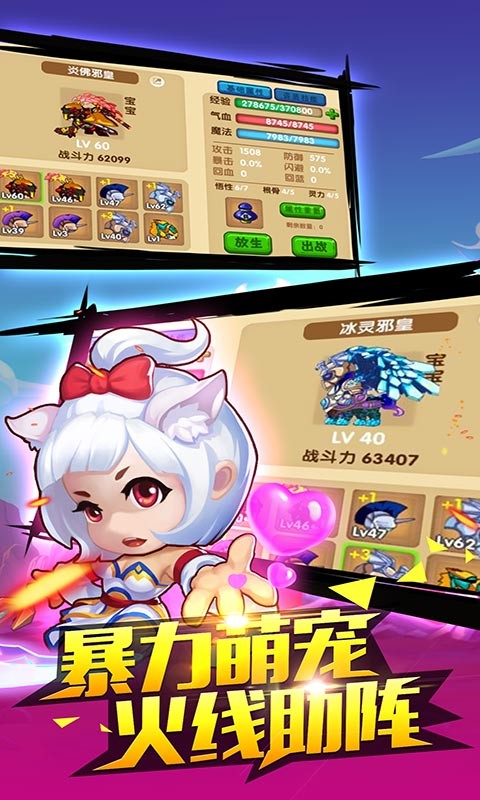 造梦西游OL极北之地  v13.7.1