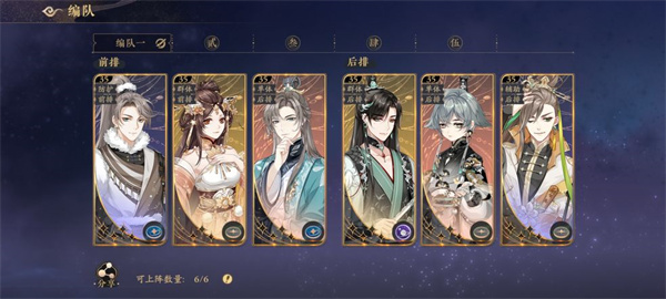 花亦山心之月官方版