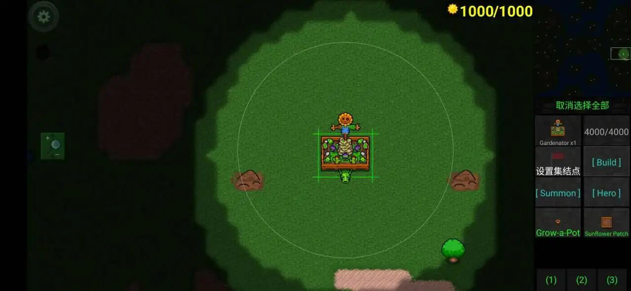 铁锈战争植物大战僵尸mod v1.15