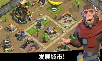 猿族时代游戏  v0.55.4