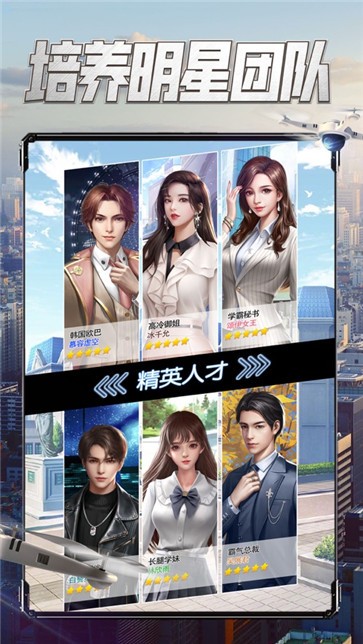 要做大富翁  v4.2336