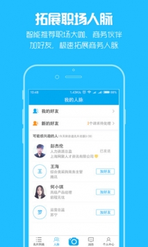 脉可寻 v3.2.5