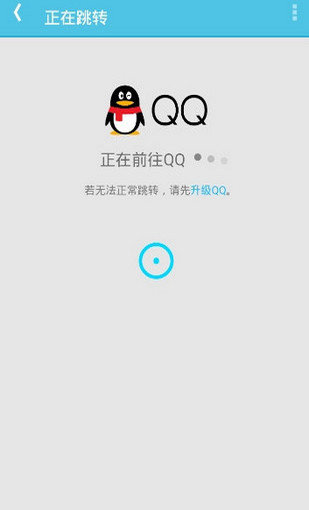 江上吃鸡辅助 v3.0.5