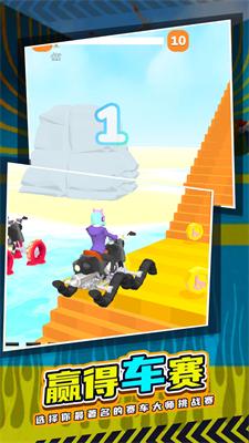 骑车小能手 v1.0.1