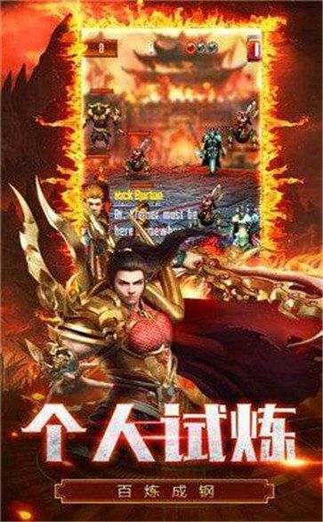 苍穹再起手游官网最新版图片1